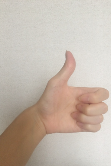 親指エクササイズ