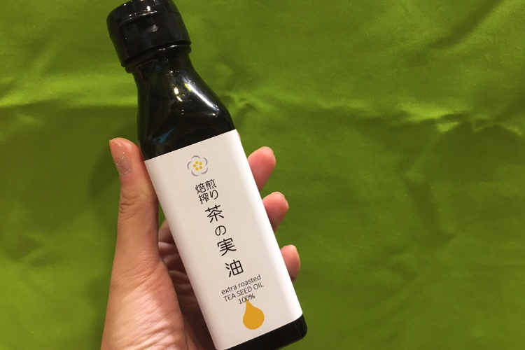 緑門/茶実オイル