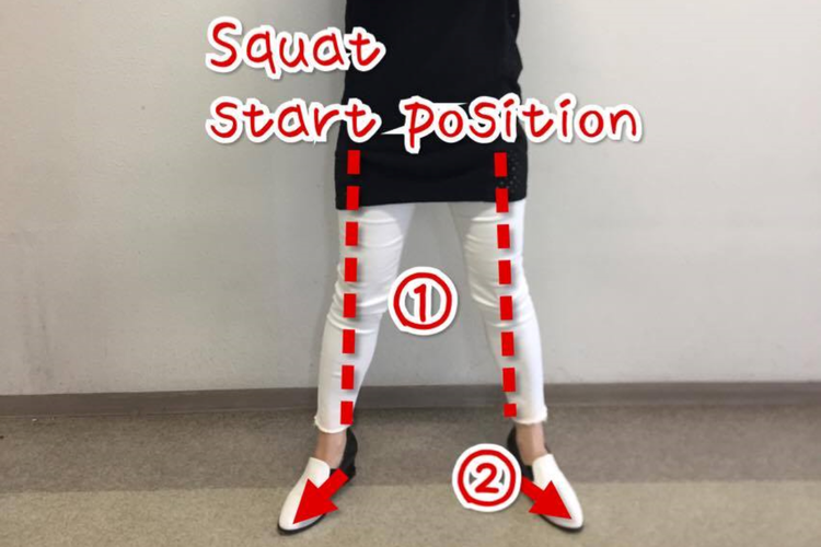 スクワットスタート!最初のスタンスとつま先の向きって?