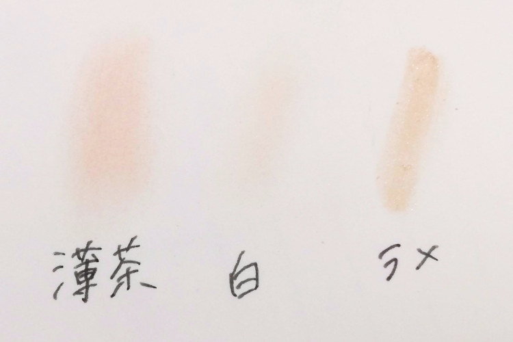 3色