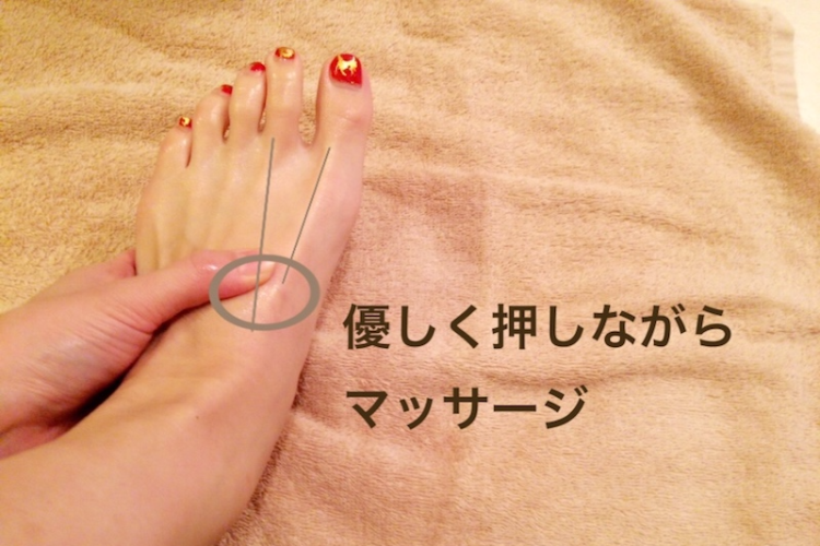 冷え予防ツボマッサージ法