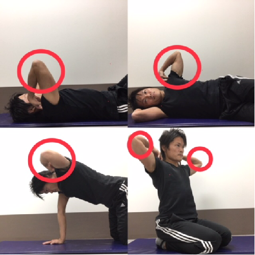 肩こりに効くストレッチ(2)
