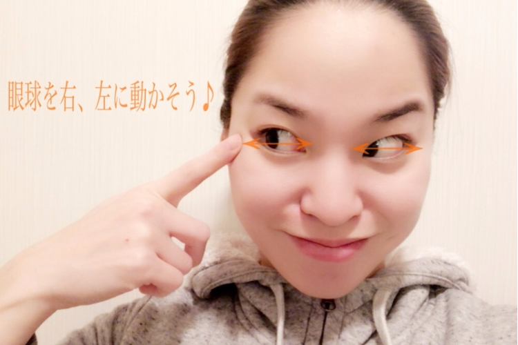 目元のケア