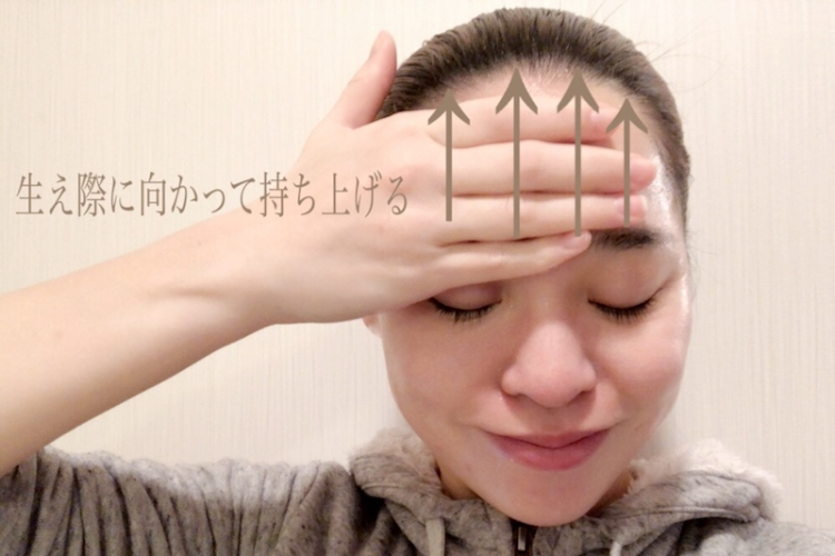 朝のむくみケアマッサージ方法