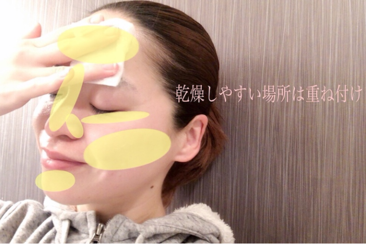 正しい化粧水の付け方