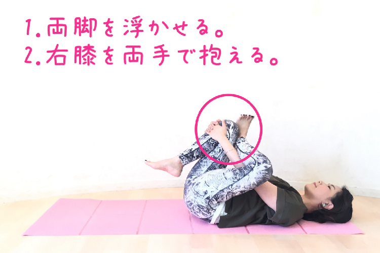 お尻の弾力を取り戻すストレッチ