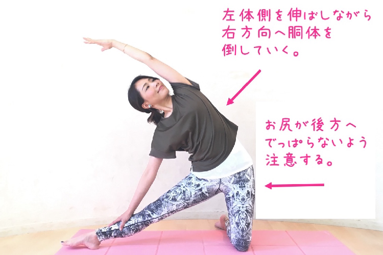 呼吸器ケアと体の巡りを良くするヨガポーズ
