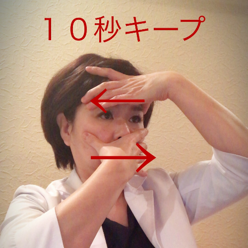 ◇それを改善する方法があるのでやってみましょう！