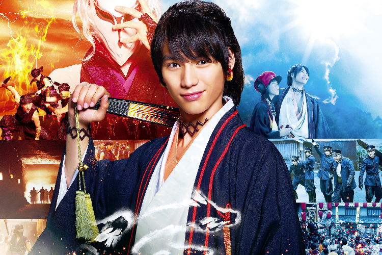 「曇天に笑う」メインビジュアル