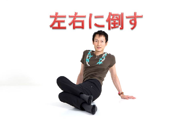横に広がったデカ尻をキュッとしまった桃尻に変える!