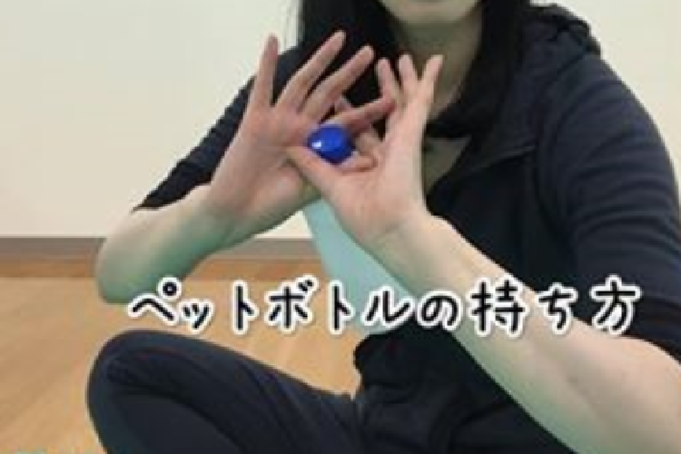 ストレッチ