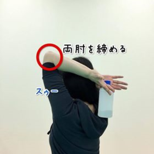 ストレッチ
