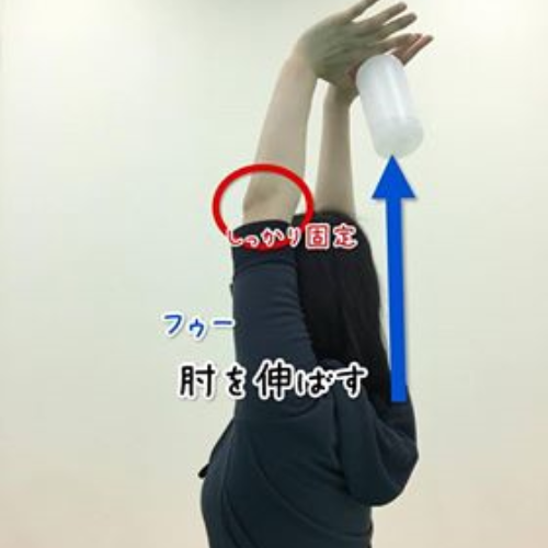 ストレッチ