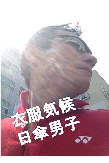 日傘男子