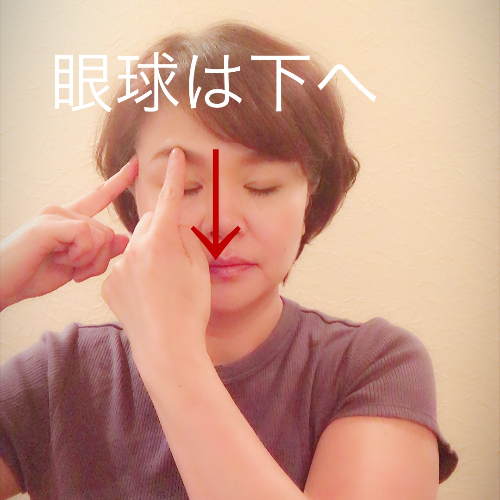 疲れ目対策