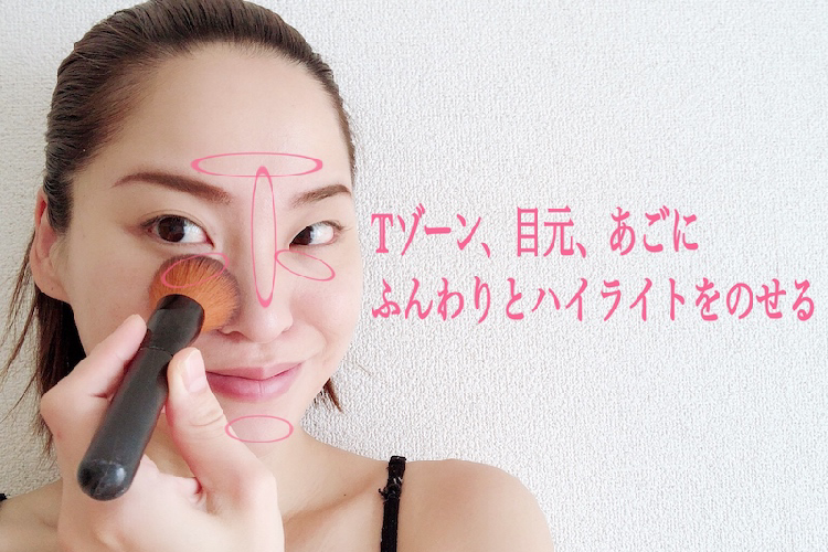 メイク