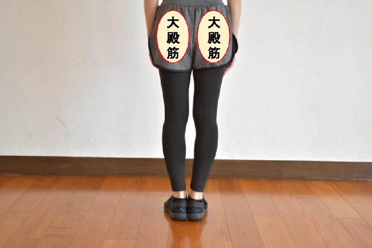 お尻 ストレッチ