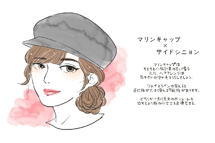 ヘアアレンジ