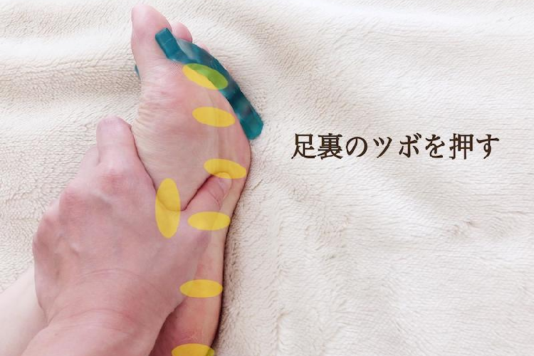 足裏マッサージ