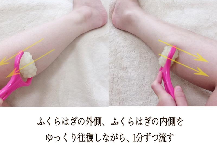 ローラで足をほぐす
