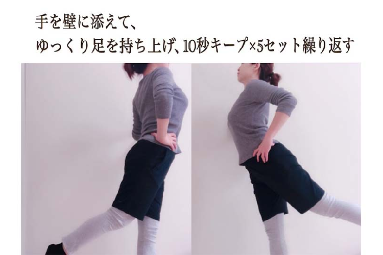 ストレッチする女性
