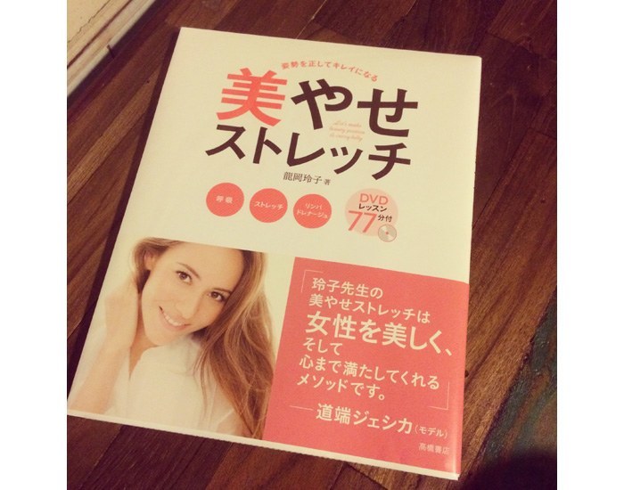 美容に興味がある人は既に始めている!バレエストレッチ