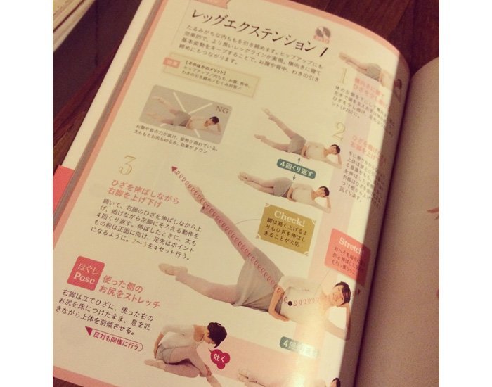 美容に興味がある人は既に始めている!バレエストレッチ