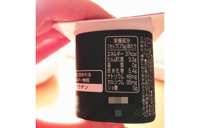 ズボラに代謝UP!○○を見るだけのコンビニ食ダイエット
