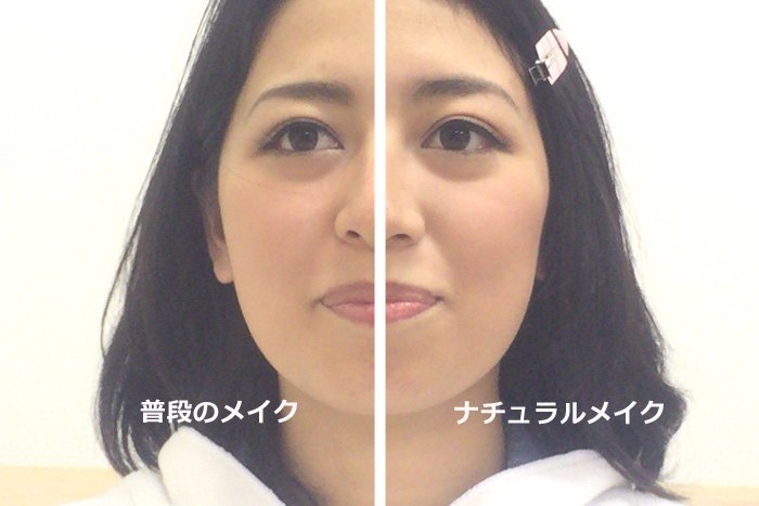 【動画あり】5分でできる!変えない、隠さないナチュラルメイク~実践編~