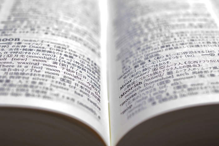 辞書のイメージ