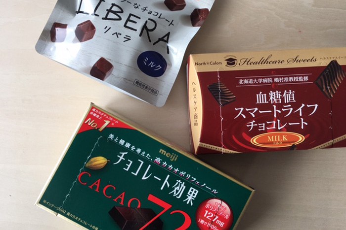 ダイエット中のご褒美におすすめのスーパーで買えるチョコ3選