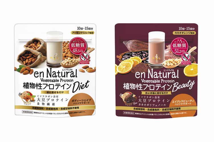 スイーツ感覚で飲みやすい「エンナチュラル」の低糖質プロテインが当たる!