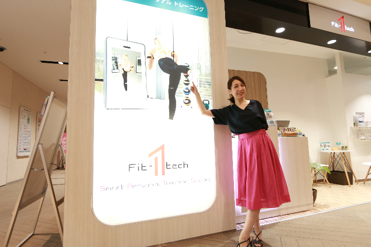 Fit-tech1(フィットテックワン)の看板前にいる東さん