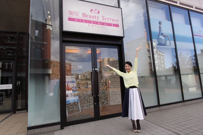 加圧ビューティーテラスCLASS1恵比寿店の外観