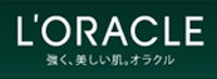 オラクル