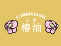 高田製油所