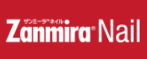 ザンミーラ ネイル