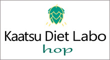 加圧ダイエットラボhop